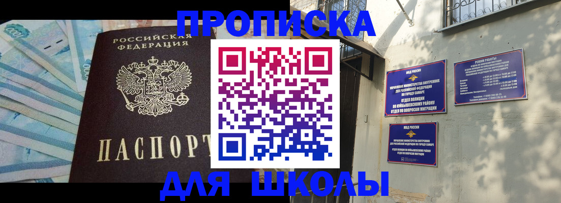 временная регистрация госуслуги в Колпашево