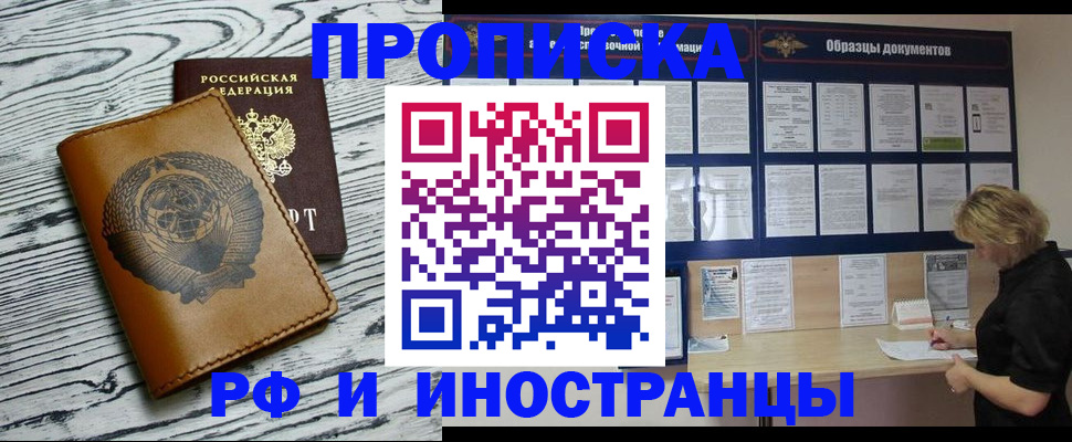найти адрес прописки в Колпашево